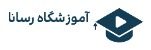 فروشگاه کیف و کفش چرم